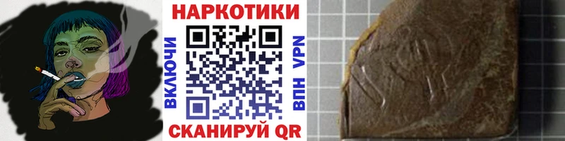 Купить закладку Бошки Шишки  Меф мяу мяу  Гашиш  Звенигово