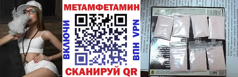 Амфетамин 98%  Купить закладки  Звенигово 