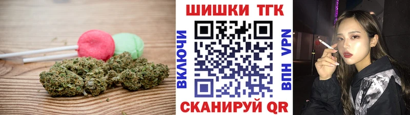 Еда ТГК конопля  Купить где  Звенигово 
