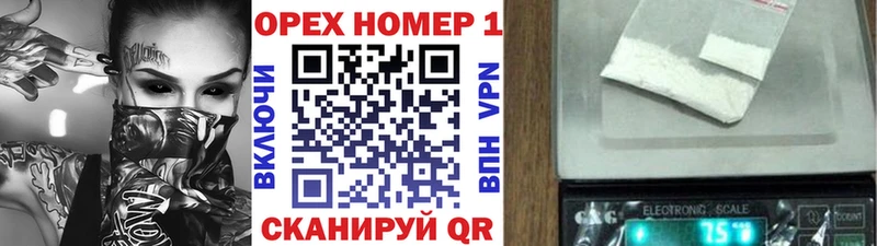 КОКАИН 97%  Купить закладки  Звенигово 