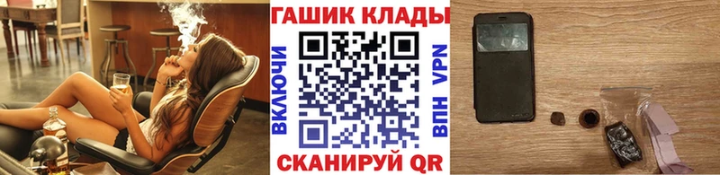 Купить  Звенигово  ГАШ 40% ТГК 