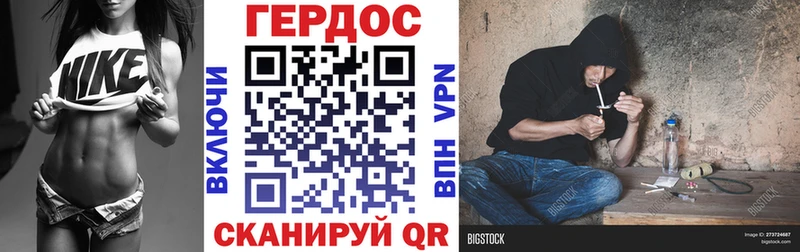 Купить  Звенигово  Героин Heroin 