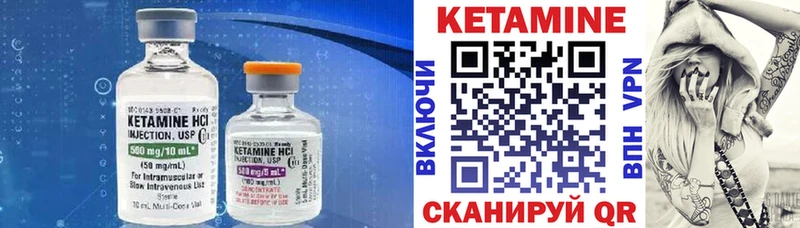 Кетамин VHQ  Купить  Звенигово 