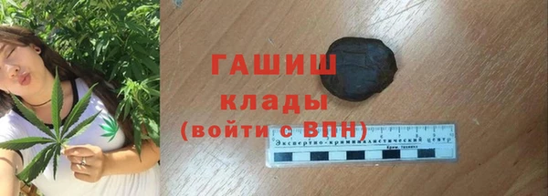 тгк Елабуга