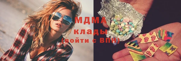 бутират Ельня