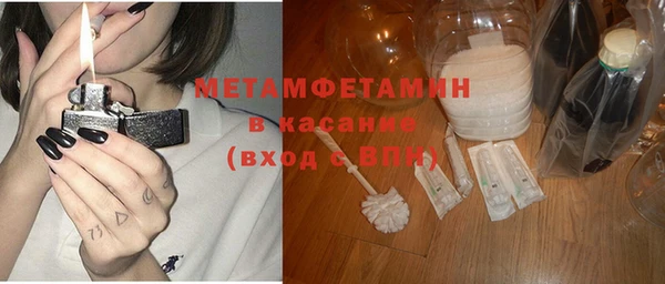 бутират Ельня