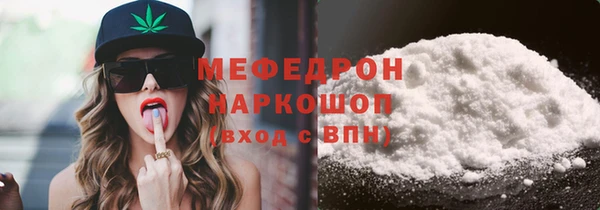 тгк Елабуга