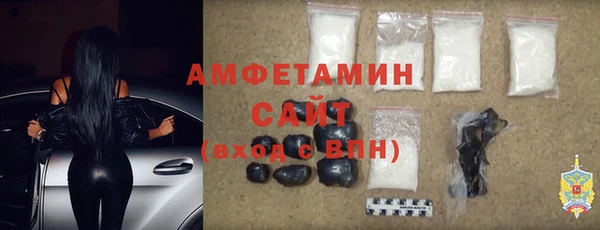бутират Ельня