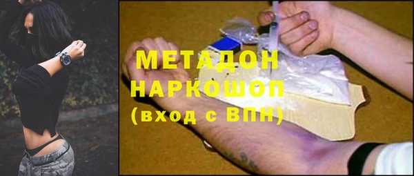 кристаллы Елизово