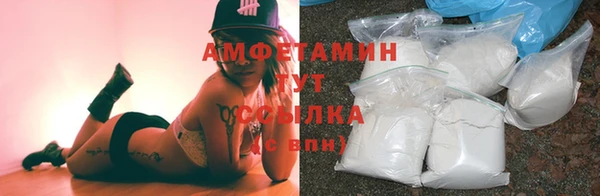 кристаллы Елизово