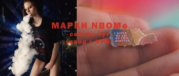 кристаллы Елизово