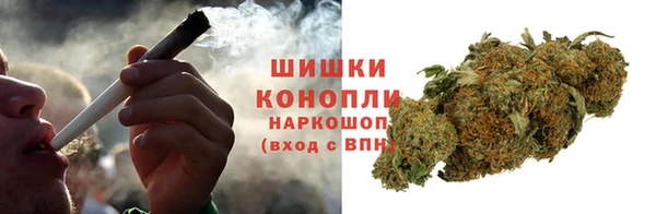 кристаллы Елизово