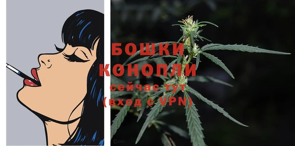 кристаллы Елизово