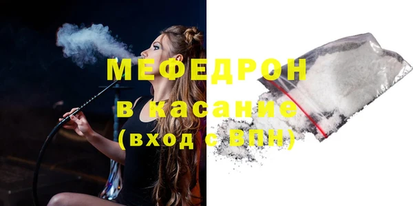 тгк Елабуга