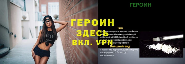 бутират Ельня