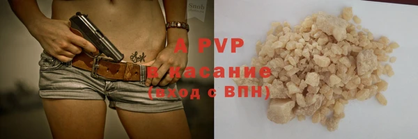 бутират Ельня