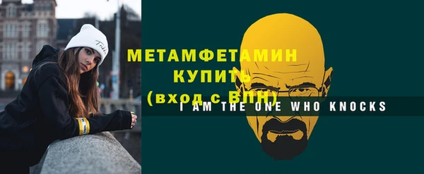 кристаллы Елизово