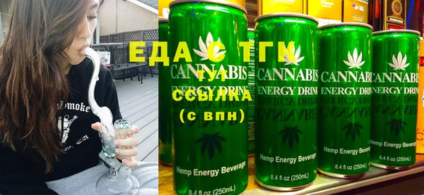 тгк Елабуга