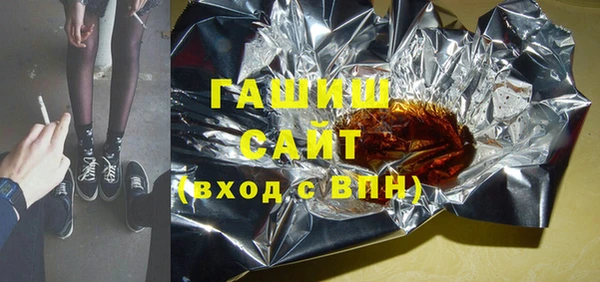 бутират Ельня