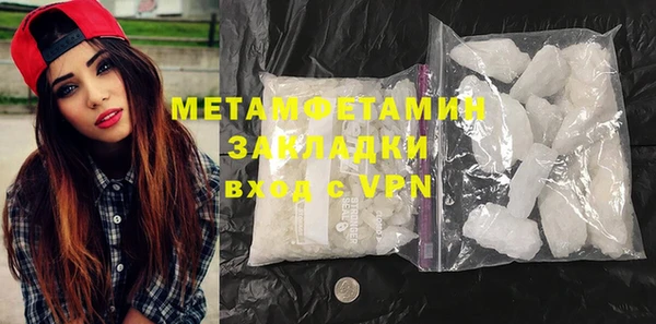 бутират Ельня