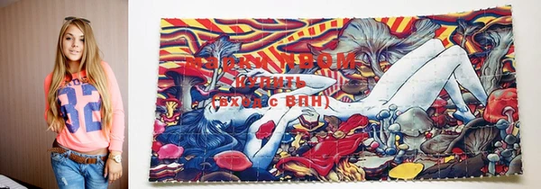 бутират Ельня