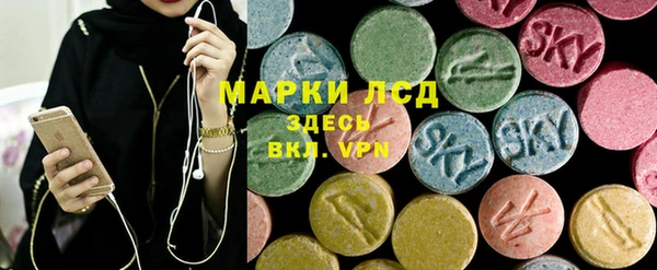 кристаллы Елизово