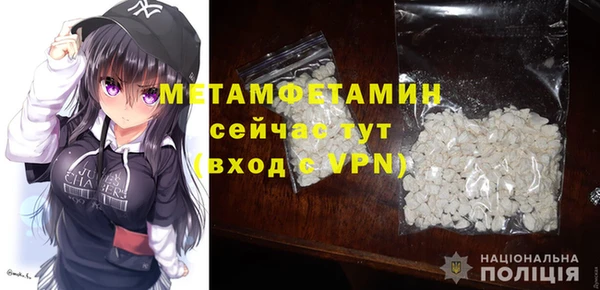 тгк Елабуга
