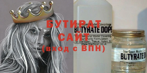 тгк Елабуга