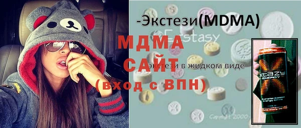 бутират Ельня