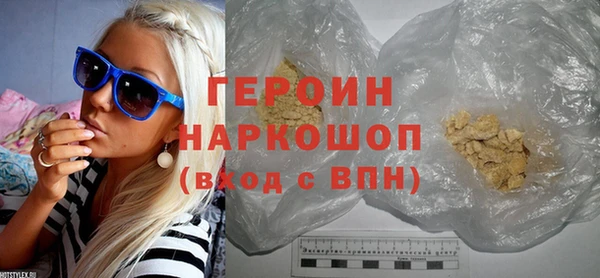 бутират Ельня