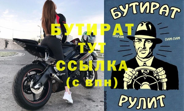 кристаллы Елизово