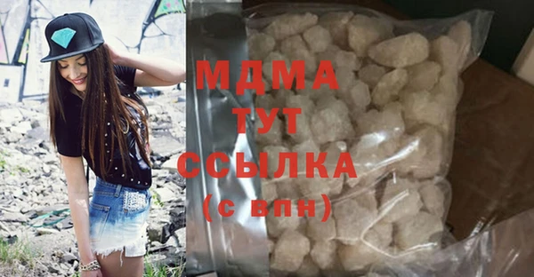 бутират Ельня
