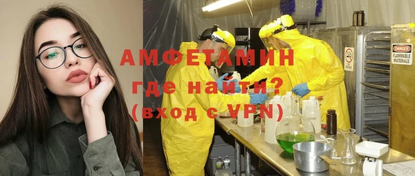 тгк Елабуга