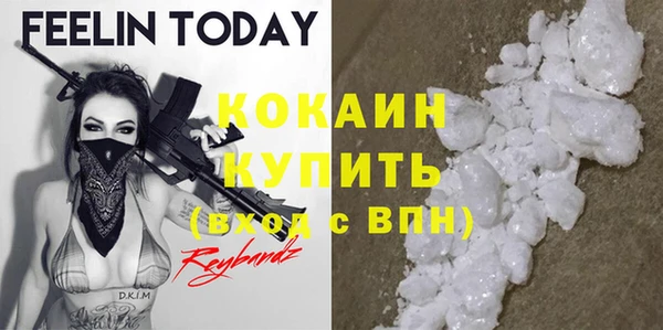 кристаллы Елизово