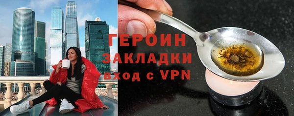 бутират Ельня