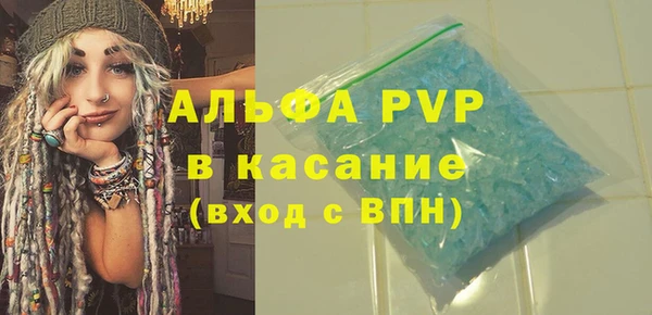 бутират Ельня
