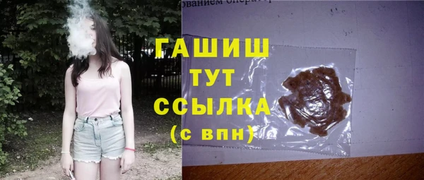 кристаллы Елизово