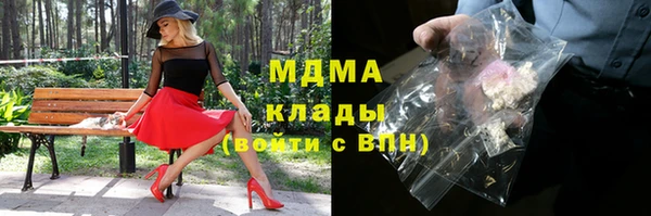 кристаллы Елизово