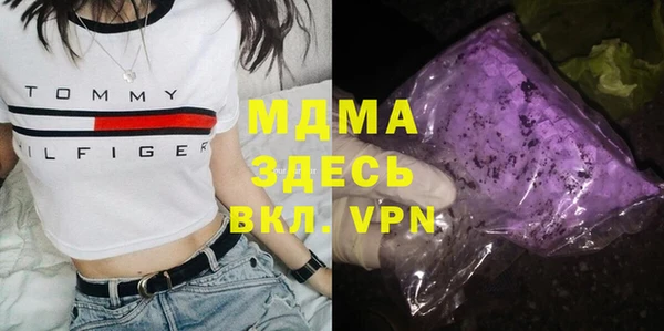 кристаллы Елизово