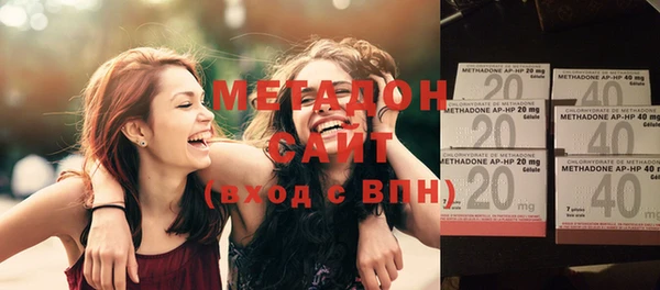 кристаллы Елизово