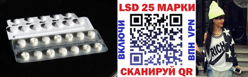 ЛСД экстази кислота  Купить где  Звенигово 