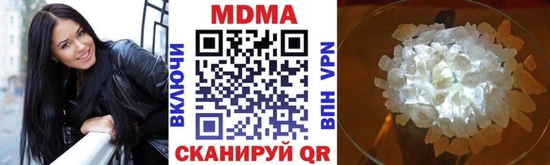 MDMA crystal  Купить закладки  Звенигово 