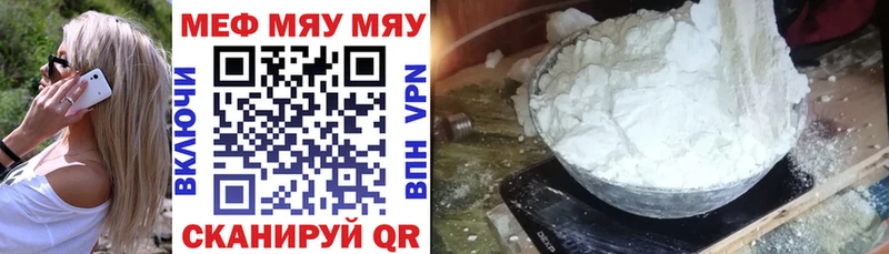 Меф 4 MMC  Звенигово 