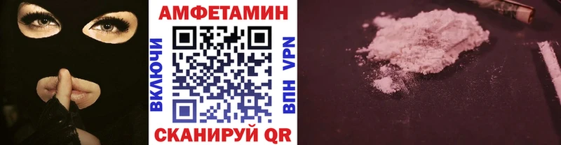 Метамфетамин Methamphetamine  Купить  Звенигово 