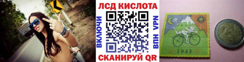 Наркотические марки 1,5мг Звенигово