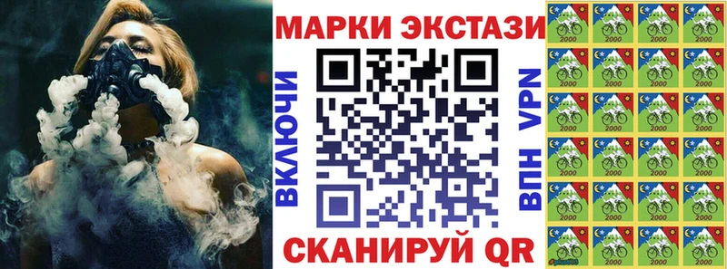 Марки NBOMe 1,5мг  Купить закладки  Звенигово 